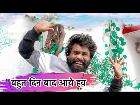 नावा व्लॉग आप मन बर 🤗बहुत दिन बाद  Cg Vlogs Video #yorudravlogs