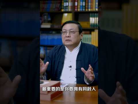 老梁：老师跟师父不一样  师父教你安身立命的本事