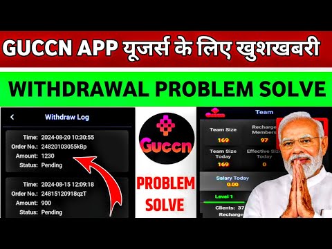 guccn trading withdrawal ! guccn trading app real or fake ! guccn trading app ! guccn app withdrawal