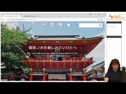 「WordPress入門講座」ダイジェスト動画