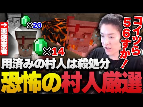 想像してたVCRマイクラとかけ離れたゆきおのマイクラ配信#2【#VCRマイクラ/RIDDLE ORDER/ゆきお】