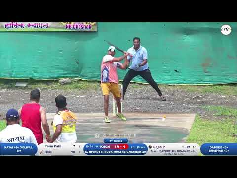 KATAI 40+ GOLIVALI 40+ vs DAPODE 40+ BHADVAD 40+ MATCH AT LATE. NIVRUTTI BUVA MHATRE CHASHAK 2024