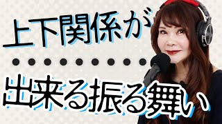 30歳女性『結婚相談所で活動しているのですが、誰ともお付き合いする気にもなれません。間違った男性を選ばない方法を教えて下さい。』