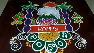 Sankranti rangolis 🦚 sankranti muggulu #sankranthi #rangoli #pongal #festival #muggulu