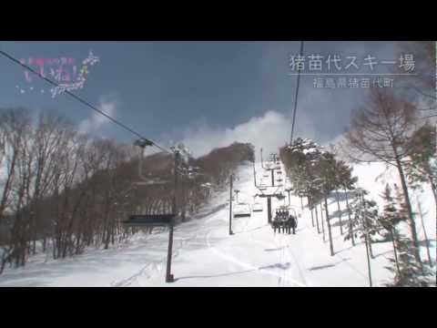 番外編！東北 旅の笑顔vol.3　My first ever ski experience、いいね！