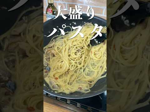 【大盛りパスタ】プロが教えるワンパン『サバ缶パスタ』 #shorts