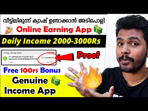 🔥2000₹-3000₹🎉✅Best Online Earning App 2024 New Money Making Apps Malayalam | Best Color Prediction 🔥