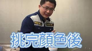 雙專利防波板使用教學+原理簡易說明 [電磁波醫生/電磁波達人]0921819473