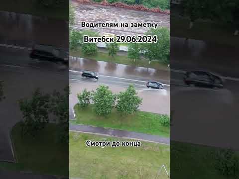 #водителям#берегисебя