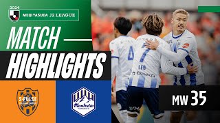 S-Pulse are Stunned! | Shimizu S-Pulse 1-2 Montedio Yamagata | 2024 J2 LEAGUE HIGHLIGHTS | MW 35