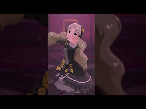 「ミリシタ」dans l'obscurité（ロコ ソロ・リミックス）