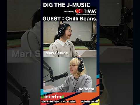 DIG THE J-MUSIC Dec. 16 Special Guest Chilli Beans. #timm897 #fyp #chillibeans.#interfm #関根麻里