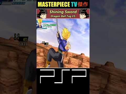 [PSP] Shining Sword Attack by SSJ Future Trunks vs. Mecha Future Frieza 🗡️ | Dragon Ball Tag VS ᴴᴰ