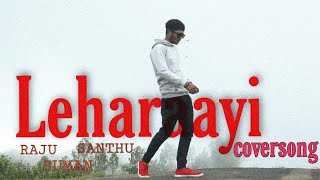 #LEHARAAYI || MOST ELIGIBLE BACHELOR || cover song by SANTHU || HONEY STUDIOS