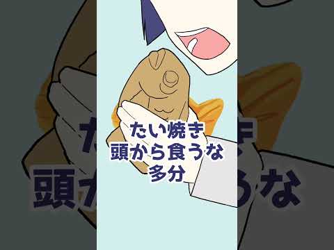 こしあん？つぶあん？【長尾景/にじさんじ】