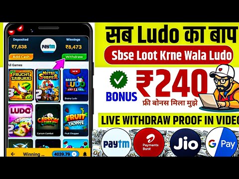 NEW LUDO EARNING APPTODAY| NEW LUDO EARNING APPWITHOUTINVESTMENT UPI | FREE PLAY LUDO APP