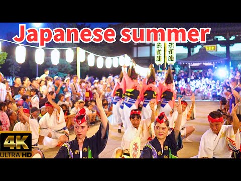 Japanese Summer Festival [Awa dance]