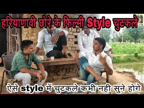 Haryana Boys in Film style action ! Haryanavi comedy viddo