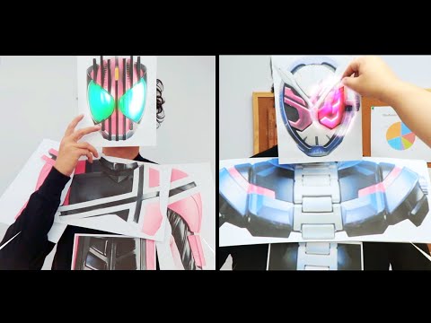 Kamen Paper Rider 中二 仮面ライダーシリーズ