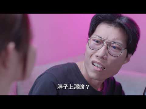 #CHURACOS​ 幼美肌｜脖子上一粒粒那啥！？還你光滑天鵝頸！