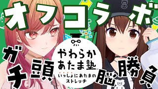 【オフコラボ】やわらかあたま塾✨本気のジーニアス対決しましょう！！ with ときのそら先輩【一条莉々華/hololive DEV_IS　ReGLOSS】