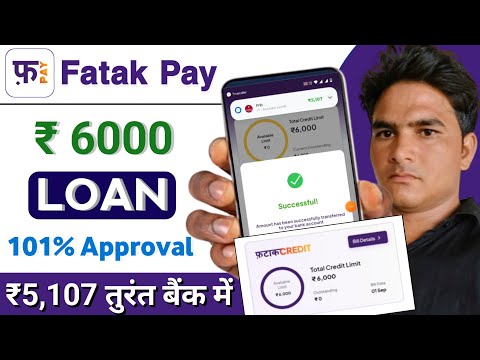 Fatak pay loan kaise le | Fatak pay limit bank transfer | New Loan App 2025