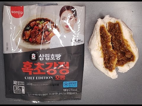 삼립호빵 흑초강정 호빵