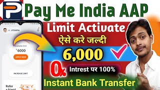 Payme India Loan App | Payme India se Loan Kaise Le | Payme India Loan Apply | Get Upto ₹2 Lakh Loan