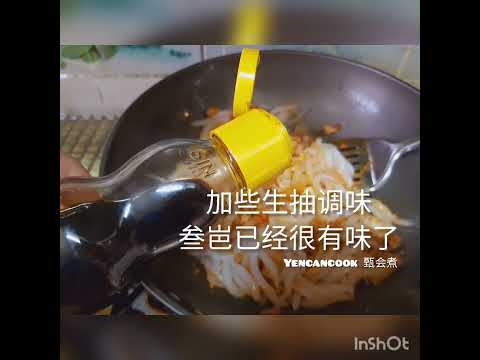 叁岜老鼠粉