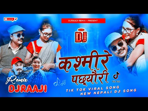 🎧 Nepali Dj || Kasmire Pachhyauri || Tik Tok Viral Song || New Nepali Dj Song || DjRaaji Remix