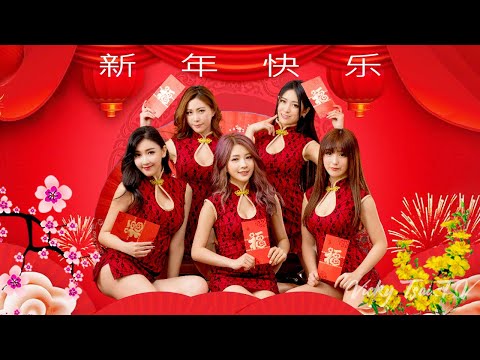 Happy Chinese New Year 2021 ♫ 年农历新年 2021 ♫ 统新年歌曲 ♫ 南方群星大拜年2021 ♫ 新年歌 2021 Astro