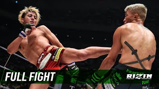 Full Fight | 萩原京平 vs. 鈴木千裕 / Kyohei Hagiwara vs. Chihiro Suzuki - RIZIN.38