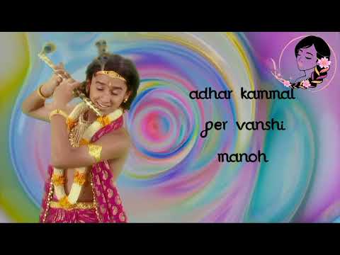 Jai Shri Krishna new Kalia nag version - Jai Shri Krishna