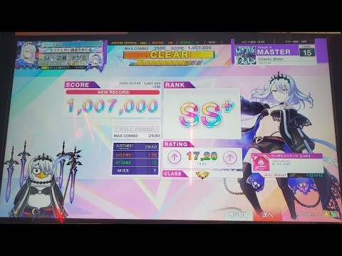 Chaotic Ørder SS+手元《CHUNITHM》