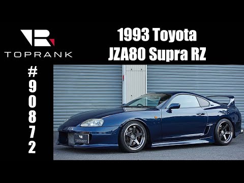 1993 Toyota Supra RZ For Sale #90872