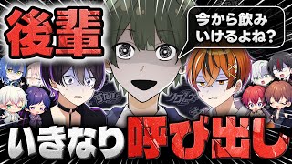 【すたぽら×クロノヴァ】初めて後輩できたしド深夜にガチドッキリ仕掛けても怒られないよね？ｗｗｗｗｗｗｗｗｗｗｗｗｗｗｗｗｗｗｗｗｗｗｗ【VOISING】