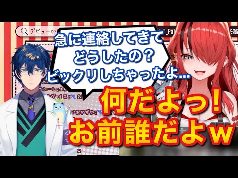 同期へ逆凸したら聞いたことのない喋り方をするレオスが出てきて困惑するパタ姐【にじさんじ/切り抜き/エデン組/レイン・パターソン/レオス・ヴィンセント】