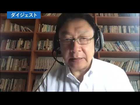 （出口汪氏）「日本語力 人生を変える最強メソッド」 ～生徒・保護者・先生同士のあらゆる人間関係がよい方向に進むようになる～ | Find！アクティブラーナー