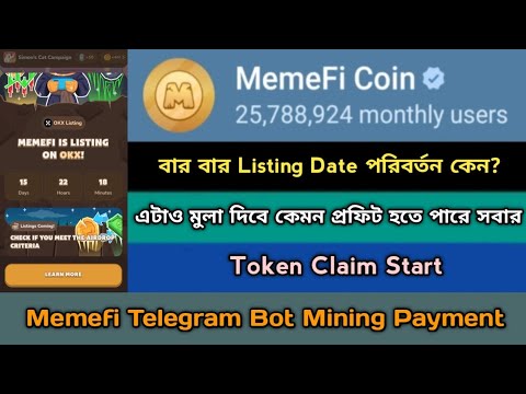 MemeFi Mining Listing Withdraw Offer 2024।Same Notcoin Mining।New Telegram Bot।Memefi Update,Stb