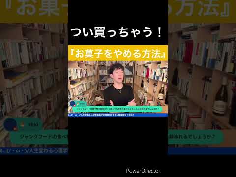 Q.ジャンクフードを止めようとしてもつい食べちゃいます。意思力が弱い私でもできるダイエット法はありますか？