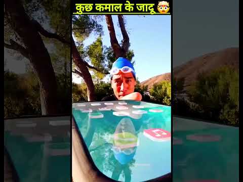 Kuch Kamal Ke Magic Trick 🤯✨😱 || Magic Trick #challenge #facts #magic #shorts