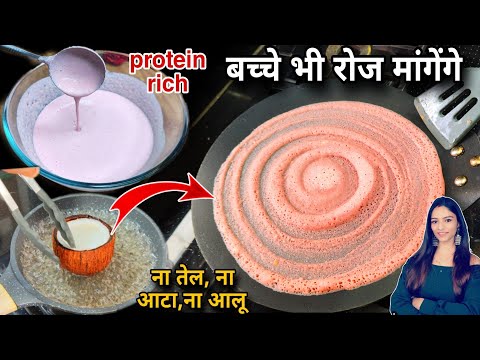 मेरे बच्चे हफ्ते मे 4 बार यही बनवाते है,पूरे दिन यही खाते है kids favorite nashta recipe | nasta |