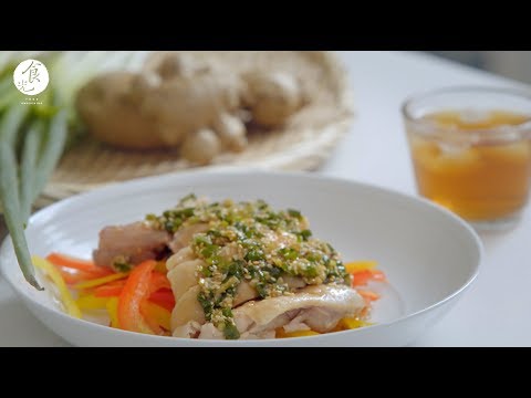 油蔥雞｜Poached Chicken with Scallion Oil｜港式油蔥醬｜C2食光｜4K