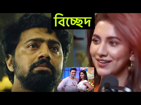 Dev Rukmini Breakup | Khadaan | দেব খাদান | দেব রুক্মিণীর বিচ্ছেদ |