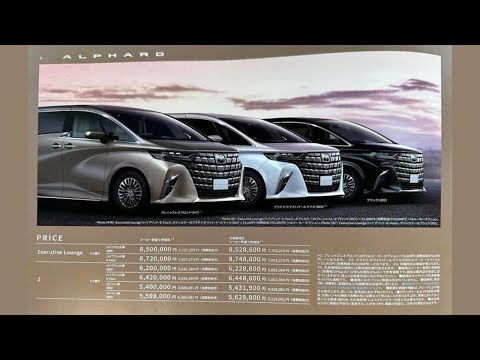 Official PRICE 2023 Toyota Alphard | 2023 Toyota Vellfire