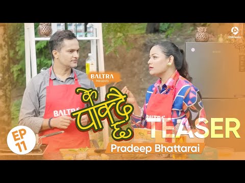 KE PAKDAICHHA - Episode 11 Teaser | Pradeep Bhattarai | Reeccha Sharma | Cooking Life