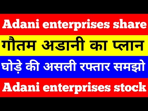 Adani enterprises latest news | adani enterprises stock analysis | #shorts #viral #adani #ael