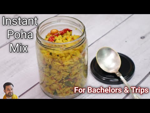 Poha premix in just 2 minute-poha chivda recipe no onion no garlic-poha recipe by suryansh kitchen