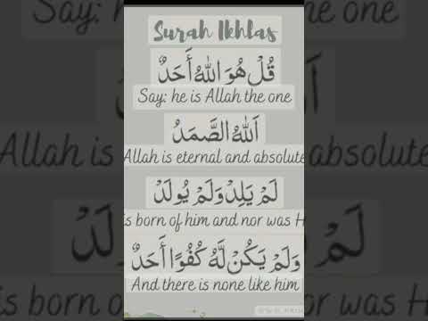 Unveiling the Beauty of Surah Ikhlas