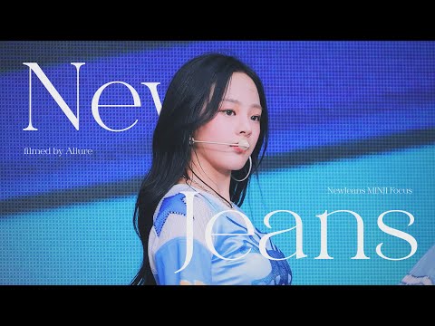 230819 New Jeans 뉴진스 민지 직캠 (New Jeans NewJeans MINJI Focus Cam) - SUMMER SONIC 2023